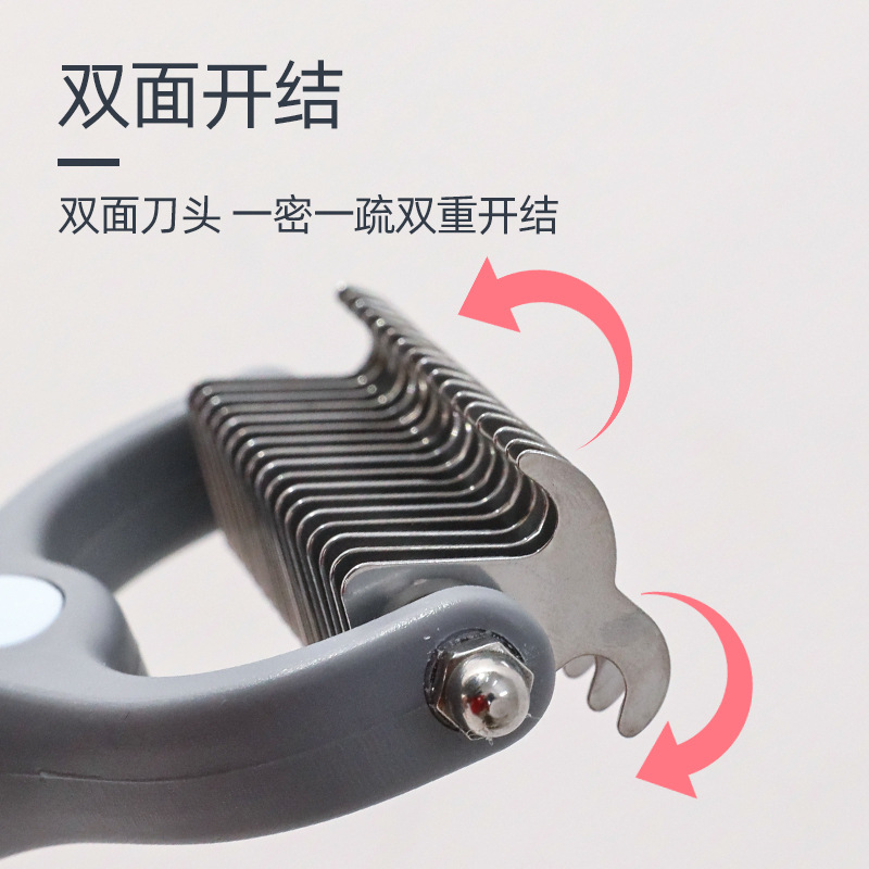 Peinado de nudos abierto de doble cara para mascotas, peinado de nudos especial para perros, peluche de pelo de Teddy, peinado de pelo flotante para perros, cepillo de pelo para perros