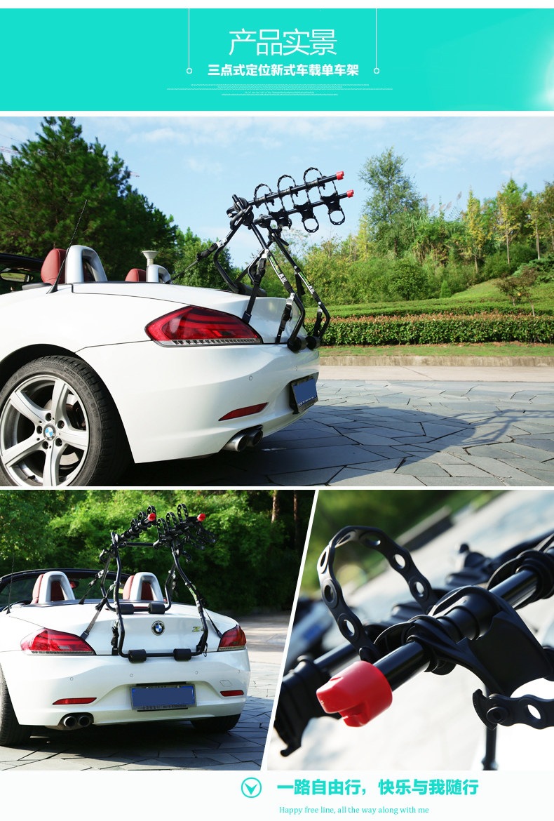 Suitable for Taiwan ZENTORACK car-mounted bicycle rack rear hanging rack trunk rack SU