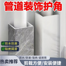 �l���g��ˮ���b������ړ��ڳ����ú��ȼ��N�����ܲ��Ϲܵ�����