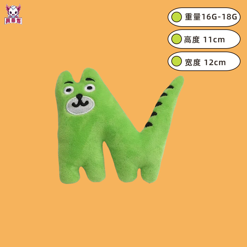 국경 새 동물 26 영어 알파벳 인형 음성 알파벳 전설 인형 봉제 장난감