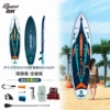 [Reinforced Board] Green Swordfish [High quality and more durable]