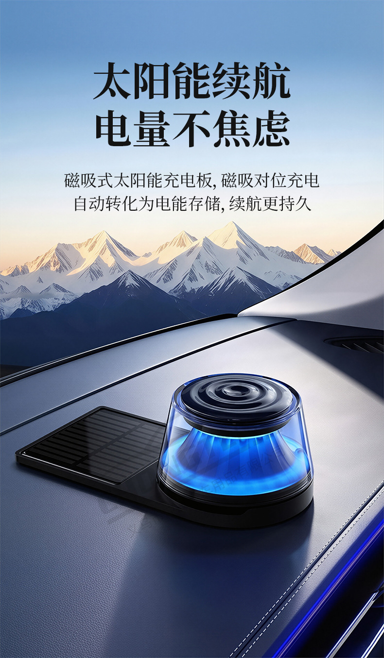 [Premium Selection] Solar-Powered Mount Fuji Car Fragrance Diffuser Automatic Spray New High-End Car Perfume Fragrance