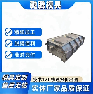 生态景观阶梯砌块护坡模具挡土墙护坡模具阶梯式生态护坡定制模具
