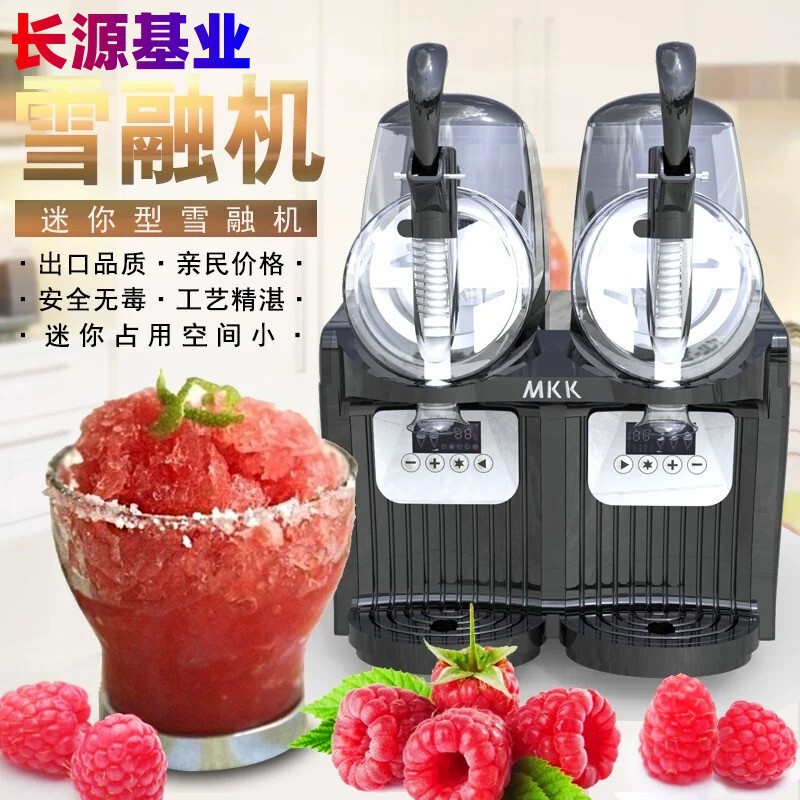 Maikeku Household Dual-Cylinder Snow Melting Machine, Small Snow Mud Juice Machine, Beverage Beer Smoothie Machine, Ice Cream Multi-Function Machine Maikeku Household Dual-Cylinder Snow Melting Machine, Small Snow Mud Juice Machine, Beverage Beer Smoothie Machine, Ice Cream Multi-Function Machine
