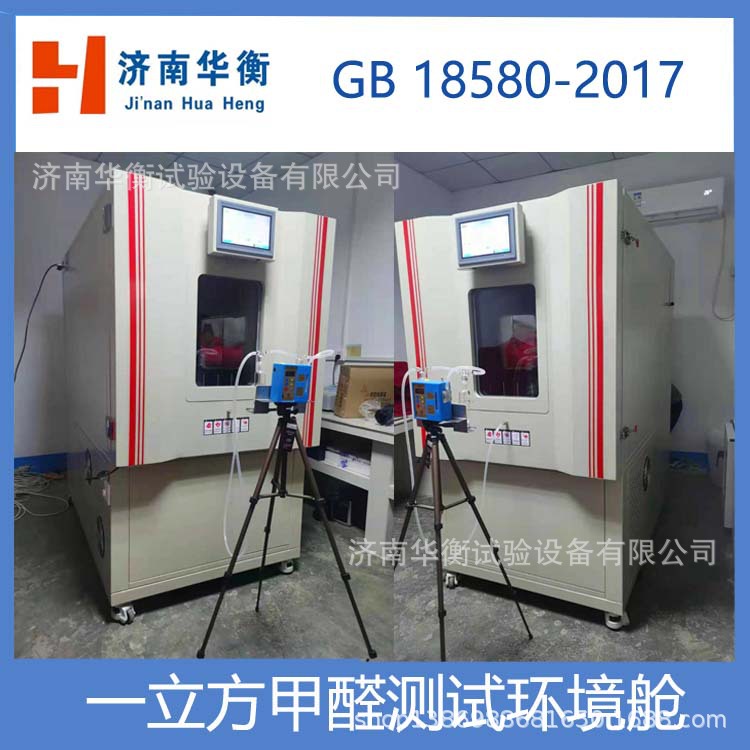 1m3�����䷨��ȩ���Բ� GB/T18101-2024��ȼ���ϰ��ȩ��⻷����