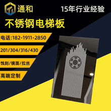 ��ɽ304�R���g���ɫ���P�����b� ���P�����T���T�׹���