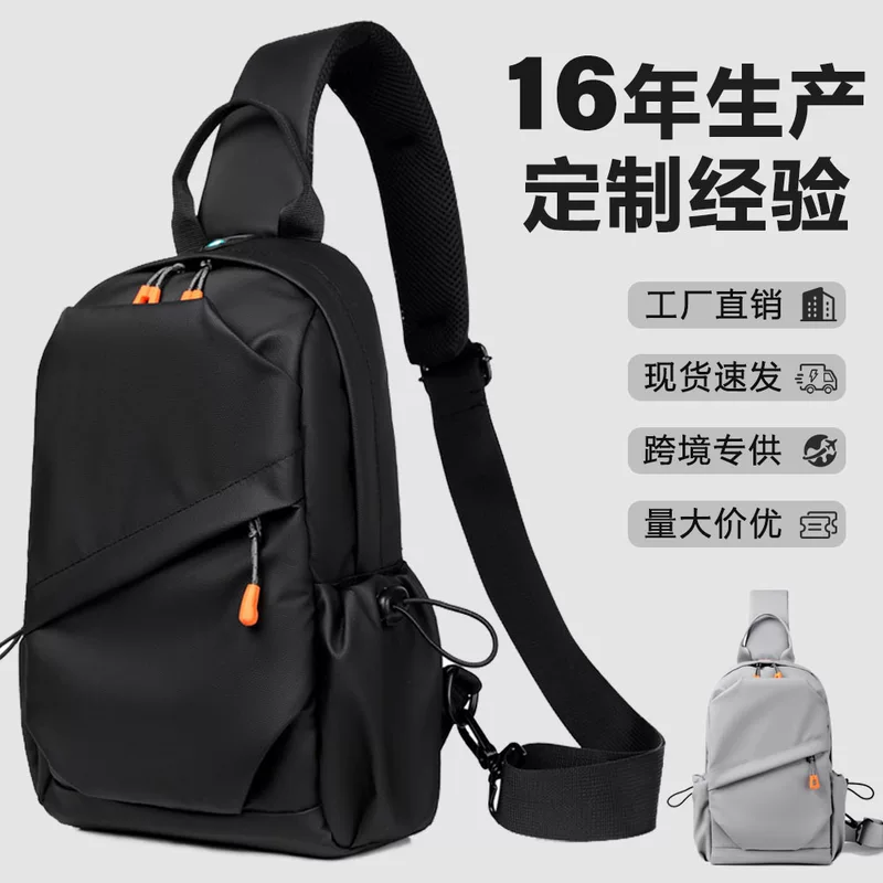 Handheld chest bag, one-shoulder bag, waterproof bag, shoulder bag, Amazon, custom-made