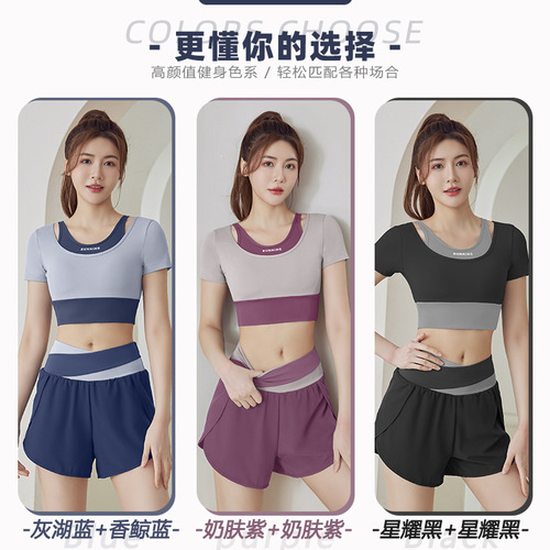 Summer new short color-blocked sports fitness yoga fake two-piece yoga clothing set