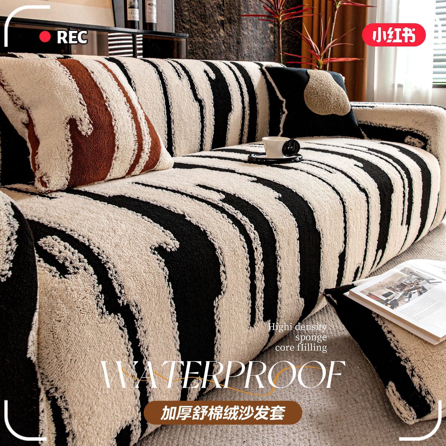 High-End Sofa Cover Winter Thickeneded Plush Sofa Cover All-Inclusive Universal Cover 2025 New All-In-One Protective Cover