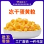 营养桶装冻干1000g主食