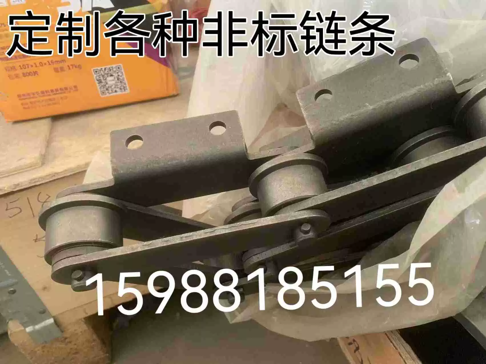 Цепь пресс-подборщика цепи p75p100p12p125p150p160p250 цепь конвейера гнуть цепь плиты