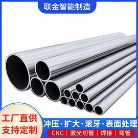 不锈钢圆管;不锈钢矩形管;不锈钢毛细管