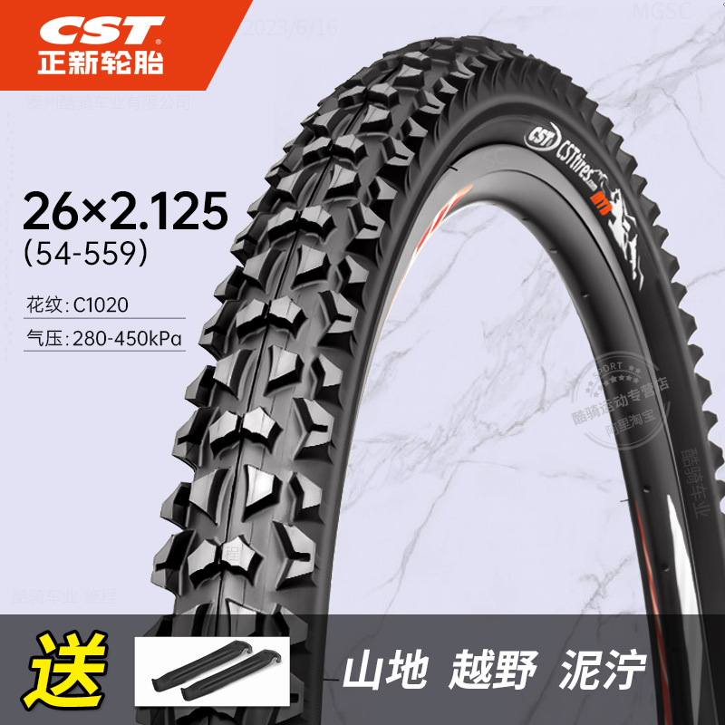 Non-industrial tires, Shiyong CST Mountain - 26x2125-tire-1020-pattern-with-tire-lever