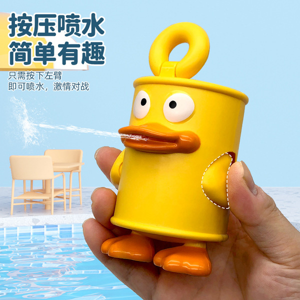 Doll play in water