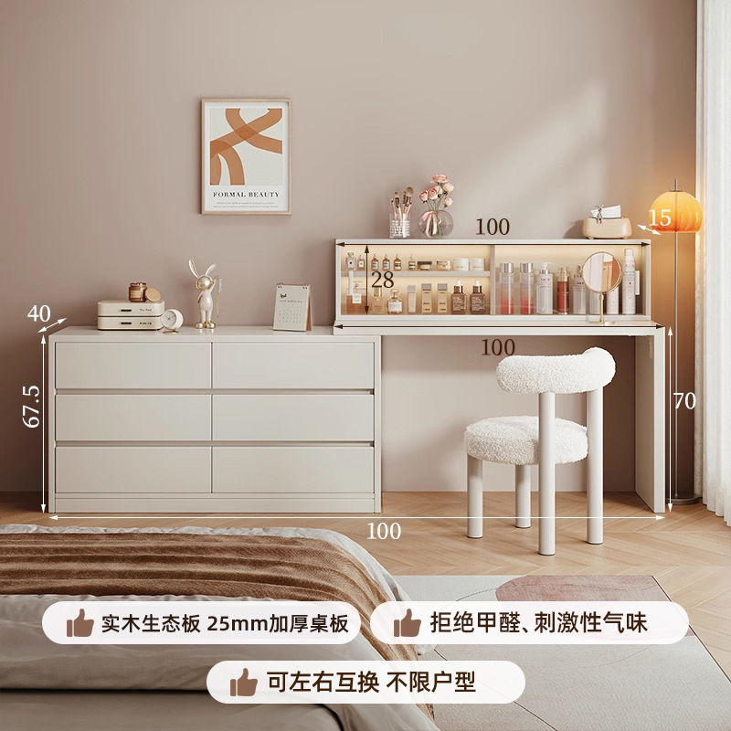 Tocador, cómoda, todo en uno, simple, moderno, armario de almacenamiento, mesa de tocador de dormitorio, armario de cola de cama, escritorio de computadora, escritorio de maquillaje, almacenamiento