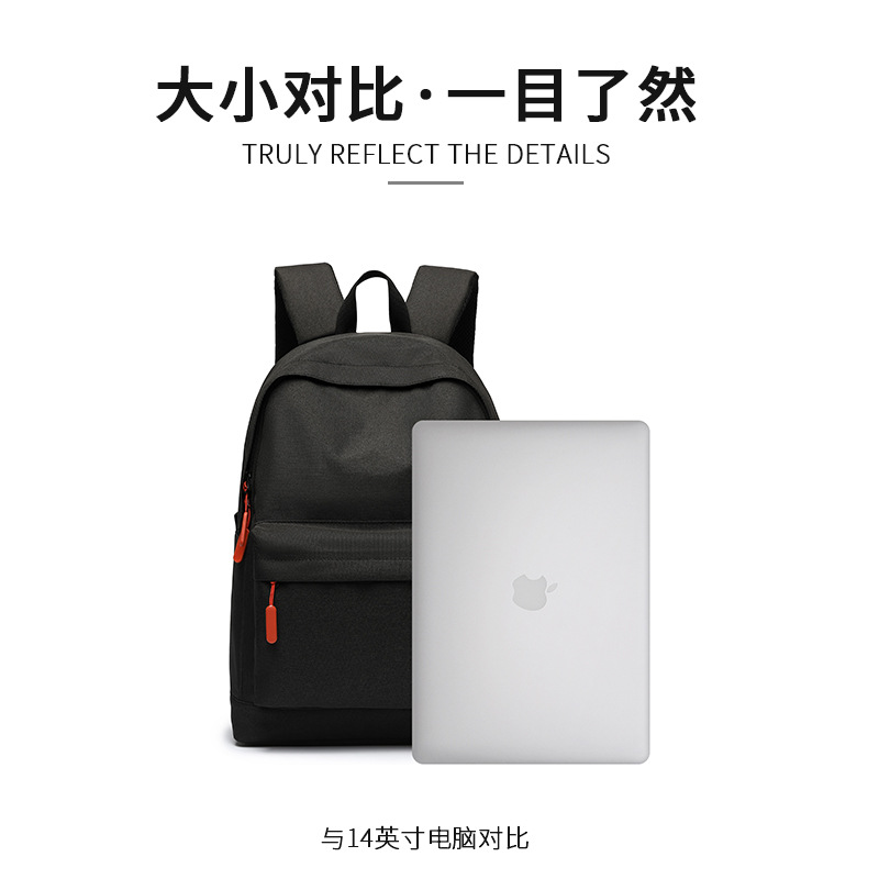 LOGO定制2021新款初中大学生书包男士商务休闲电脑包韩版双肩包