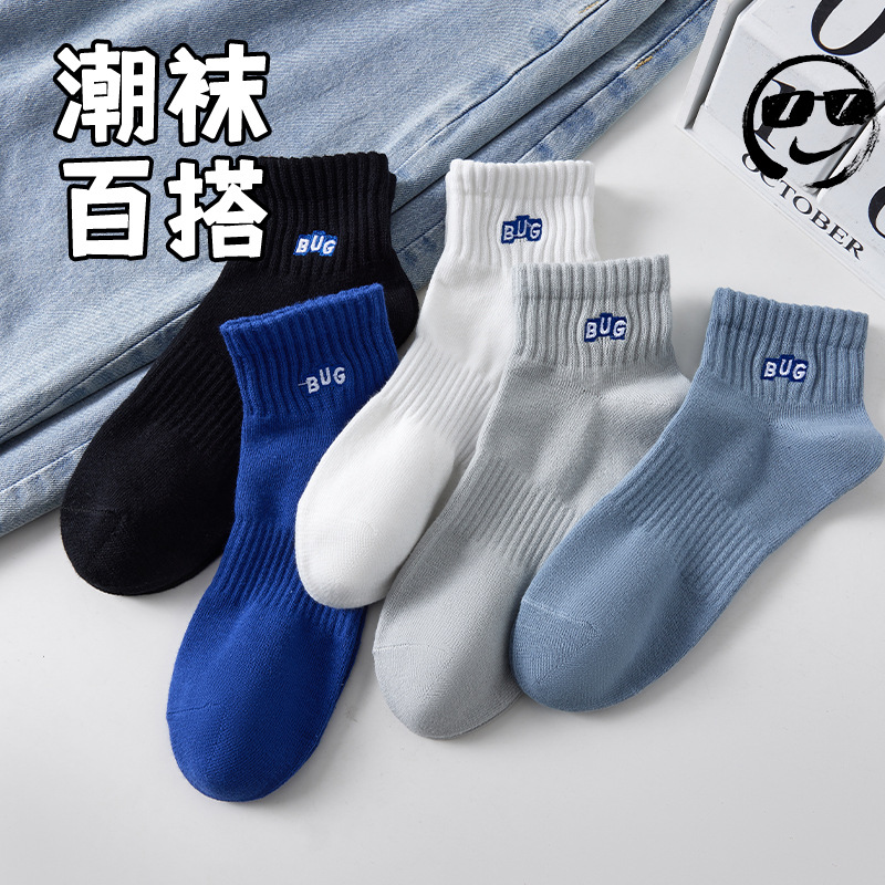 諸及び靴下の女性春秋ins熊の靴下の女性は低いです。