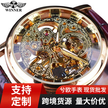 winner胜利者036 男士机械表时尚休闲复古罗马镂空腕表手动机械表