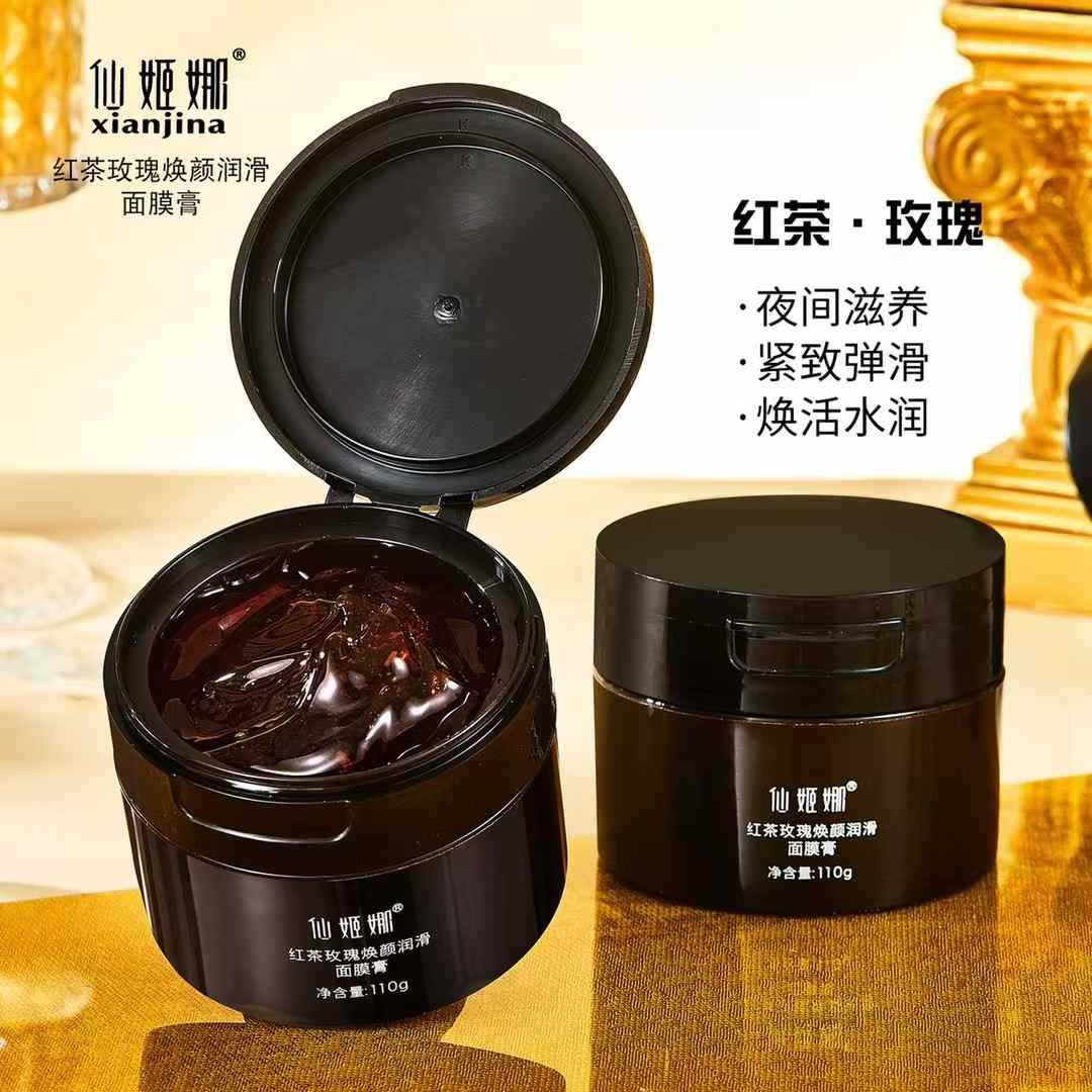 Tiktok-Style Black Tea Yeast Moisturizing Facial Mask Paste, Rose Jelly Mask, Hydrating and Moisturizing Overnight Cream