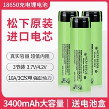 ����18650�늳�3.7v�����������о�ɳ�늏������ͲС�L���^��