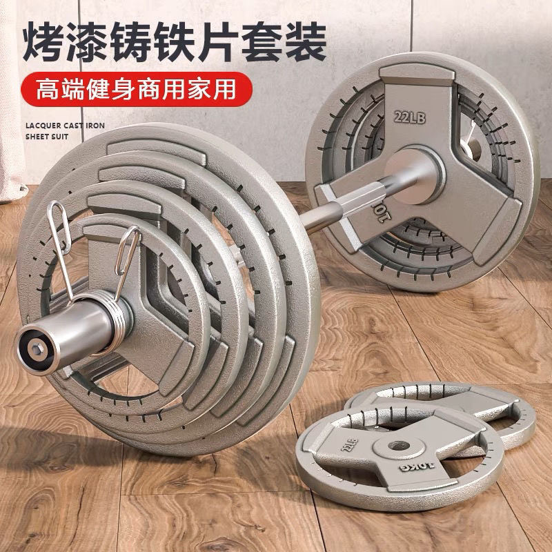 Barbell Set with Large Hole Olympic Bar, Painted Barbell Plates for Home Fitness, Squat, Bench Press, Pure Iron Adjustable Dumbbells