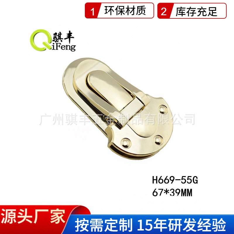 通用H-313箱包配件五金锁扣五金配件高质包五金插锁包锁质量