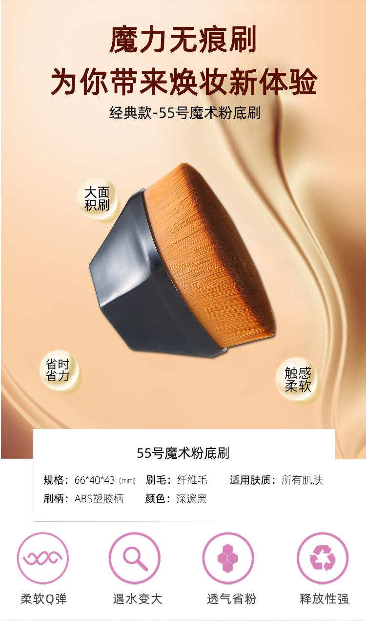 Щетка для лица 55号粉底刷斜切粉扑牛油果绿彩妆组合 Princess girl Na