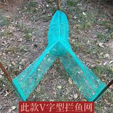多功能加密八字网捕鱼网专捕河虾小鱼小虾泥鳅黄鳝垂钓网渔网抓鱼
