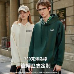秋季纯色跨境hoodie美式重磅工作服连帽衫男款潮牌高级感卫衣定制