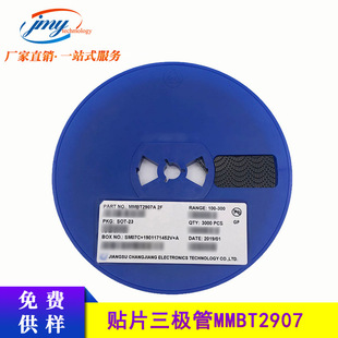 CJ/�L� �NƬ���O�� MMBT2907 �zӡ2F SOT-23 PNP���ʾ��w�� �F؛
