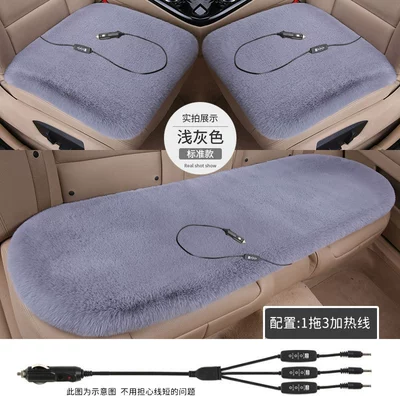 Seat cushion, seat cover | Heated Seat Pad, Three-Piece Set - switch-3-levels-of-adjustable-heating-12v-light-gray-full-car-with-five-seats-thickened-plush