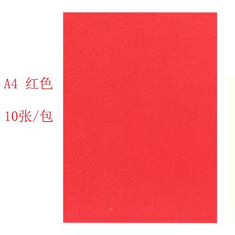 Papel de polvo de oro A4 polvo de oro no caiga papel de cebolla de oro polvo brillante papel de polvo de jardín de infantes DIY material hecho a mano 250g en stock