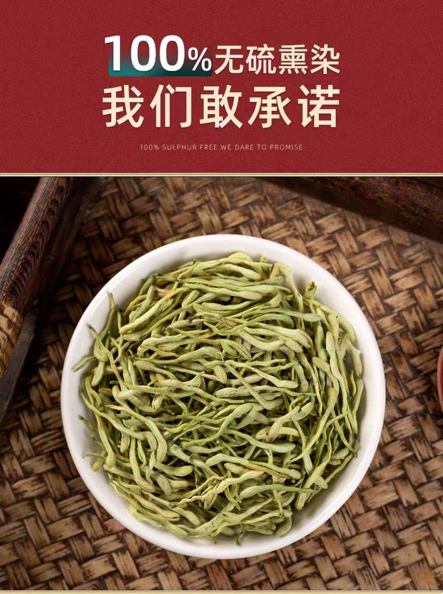 Jin Yin Hua (Lonicera japonica) Dried Honeysuckle Flower — 500g Food Herb for Tea in use