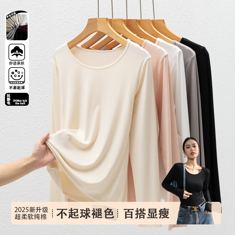 Pure Cotton Low-Neck Long-Sleeved Bottoming Shirt for Women, Spring and Autum White Base Layer, Bottoming Shirt, Autum Shirt Inner Top Pure Cotton Low-Neck Long-Sleeved Bottoming Shirt for Women, Spring and Autum White Base Layer, Bottoming Shirt, Autum Shirt Inner Top