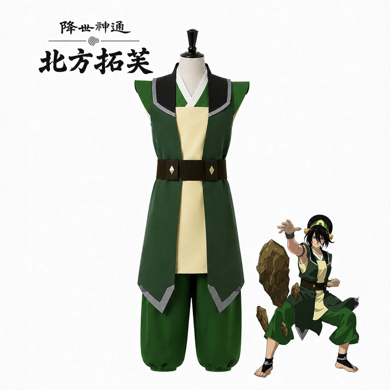 Avatar: The Legend of Aang cosplay costume, Northern Toph cosplay adult outfit, Earth Element role-playing stage performance costume