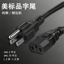 AC���^�Pӛ���Դ����������Ʒ��β1.8�׳�늾�Ʒ��β��о�Դ��