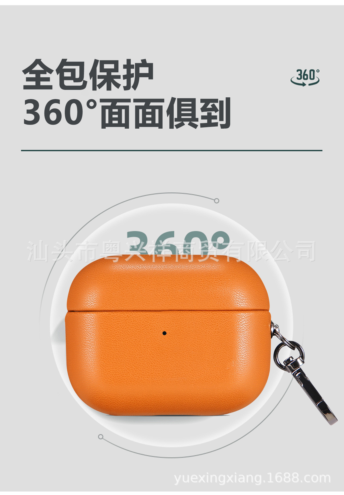 未标题-1_08