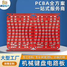 6+���wʽ���w���W�Cе�I�P�� PCB �·��