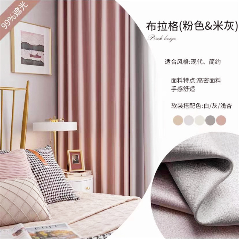 No. 13 Girl Fan+4 Light Gray