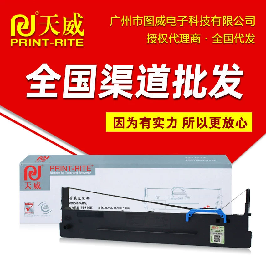 Tianwei ленточный стенд FP570K подходит для Yingmei FP570KII FP580K Игольный принтер FP730K