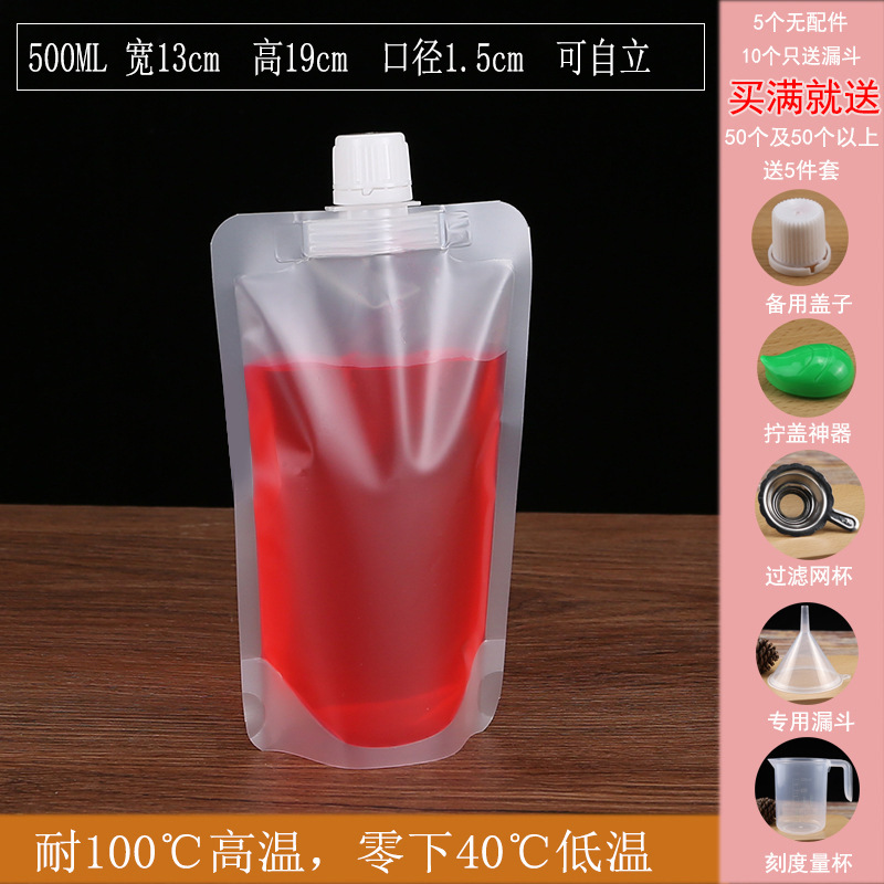 コンサートの袋に水を入れる使い捨ての柔らかい水袋の飲み物袋の携帯透明密封水袋音楽祭の神器は必ず必要です。|undefined