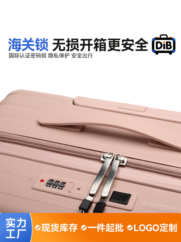 フロントオープンスーツケース 20inch 小型スーツケース 24inch 大容量パスワードスーツケース男の子と女の子用トロリースーツケース|undefined