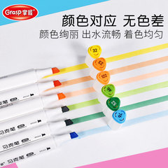 Master the double-headed children's art set of 36 colors alcohol and oily colored pens, wholesale