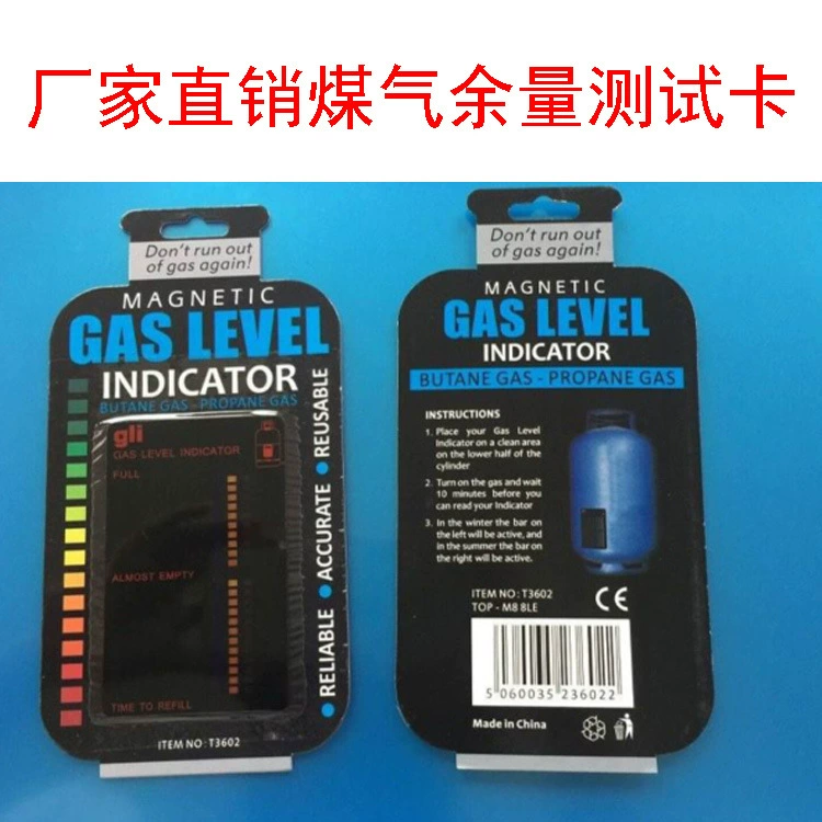 Gas lever indicator Испытание запаса газа Карта Испытания запаса газа