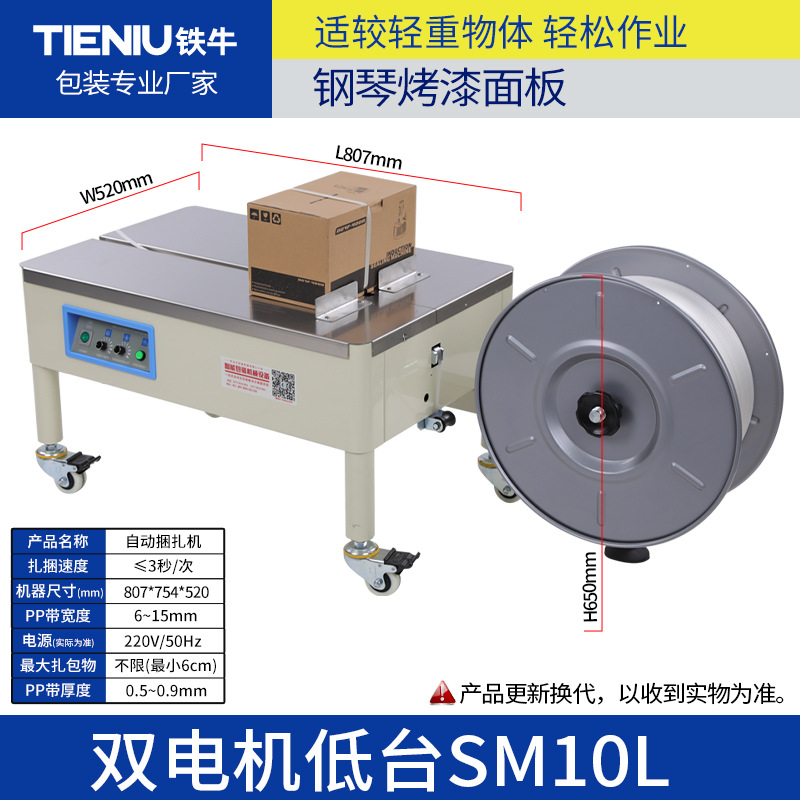 SM10L 낮은 수입 운동