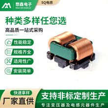 廠家定制SQ扁平線共模電感 共模電感濾波器 立式扁平線