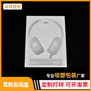 ���ƶ��C����pet���b�Ѓ��rpvc�����бP��ӮaƷ�{�����C���ܰ��b