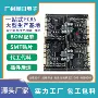 开发pcbapcb控制板贴片