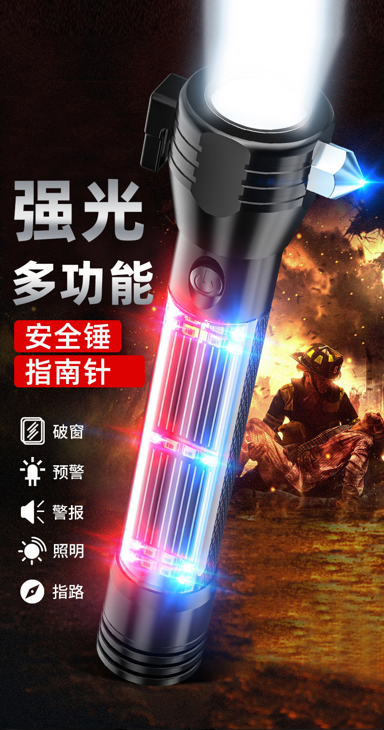 Multifunctional 16-in-1 Solar-Powered Car Self-Rescue Safety Hammer, Rechargeable Emergency Window-Breaking Rescue Flashlight