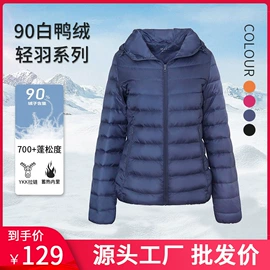 羽绒服;男式羽绒服;羽绒背心